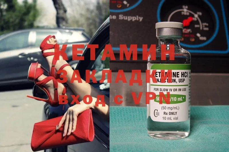 наркота  Череповец  КЕТАМИН ketamine 