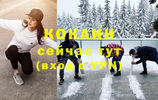 кокаин VHQ Богородицк