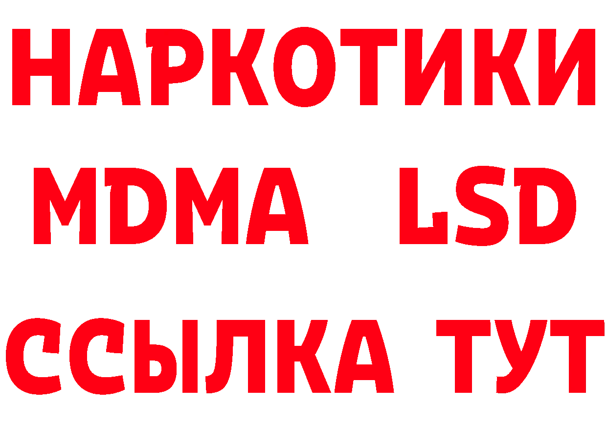 МЯУ-МЯУ 4 MMC вход дарк нет hydra Череповец