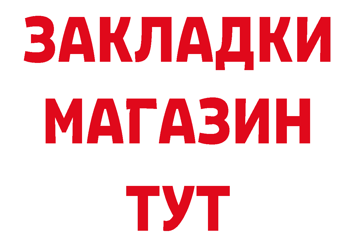 АМФЕТАМИН 98% рабочий сайт нарко площадка гидра Череповец