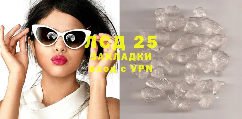 гидра сайт  Череповец  Лсд 25 экстази ecstasy 