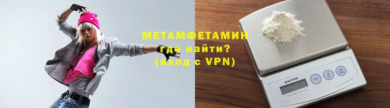 Метамфетамин витя  Череповец 